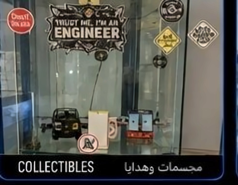 Collectibles cabinet